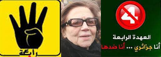الي كل انسان يحب رابعة العدوية و يحب جميلة بوحيرد