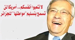 أنباء عن تعليق مذكرة توقيف الوزير السابق شكيب خليل