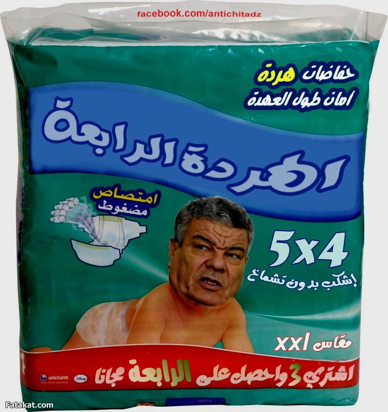 عمار سعيداني الممثل التجاري الوحيد لعلامة الهردة الرابعة