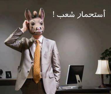 الجزائر بلد المعجزات