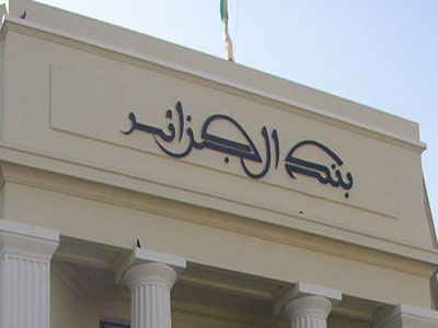 الجزائر مهددة بالإفلاس بحسب تقرير لمجلس المحاسبة