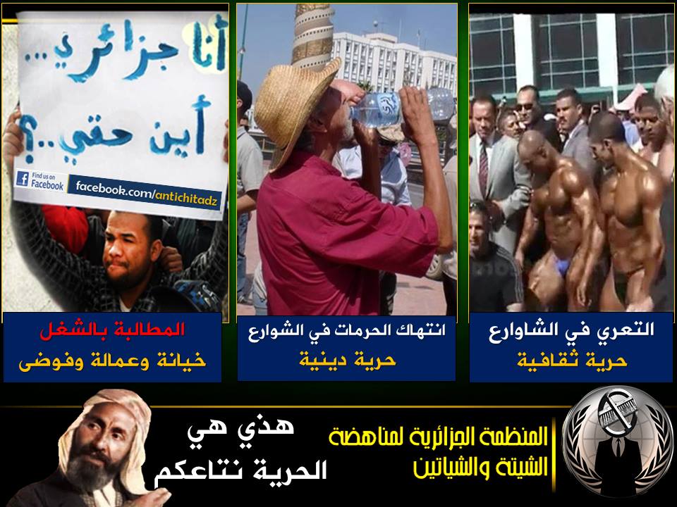 مفهوم الحرية في بلاد القوة الاقليمية