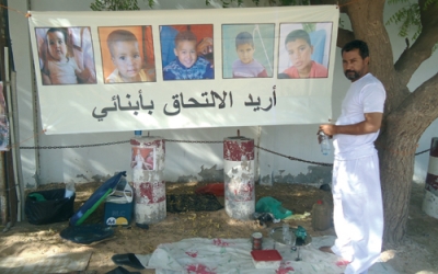 الهيئة المستقلة للدفاع عن حقوق الانسان بالصحراء تطالب بفتح مخيمات تندوف لكشف الحقيقة وتقديم منتهكي ح