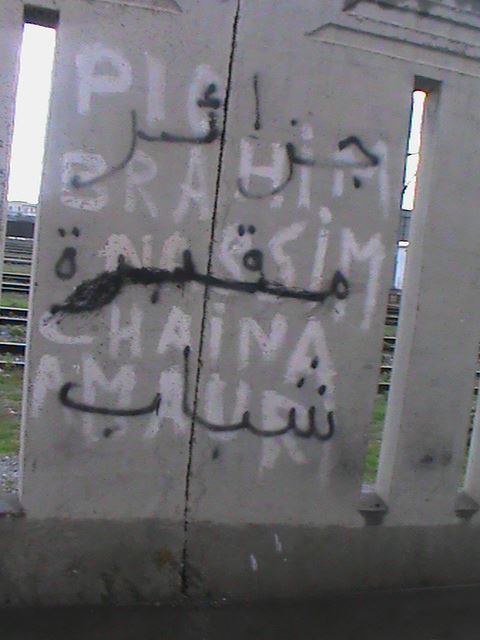 \'بوعزيزي\' الجزائر يشعل شمعة جديدة في النضال على نظام يؤمّن بقاءه بشراء ذمم الشياتة
