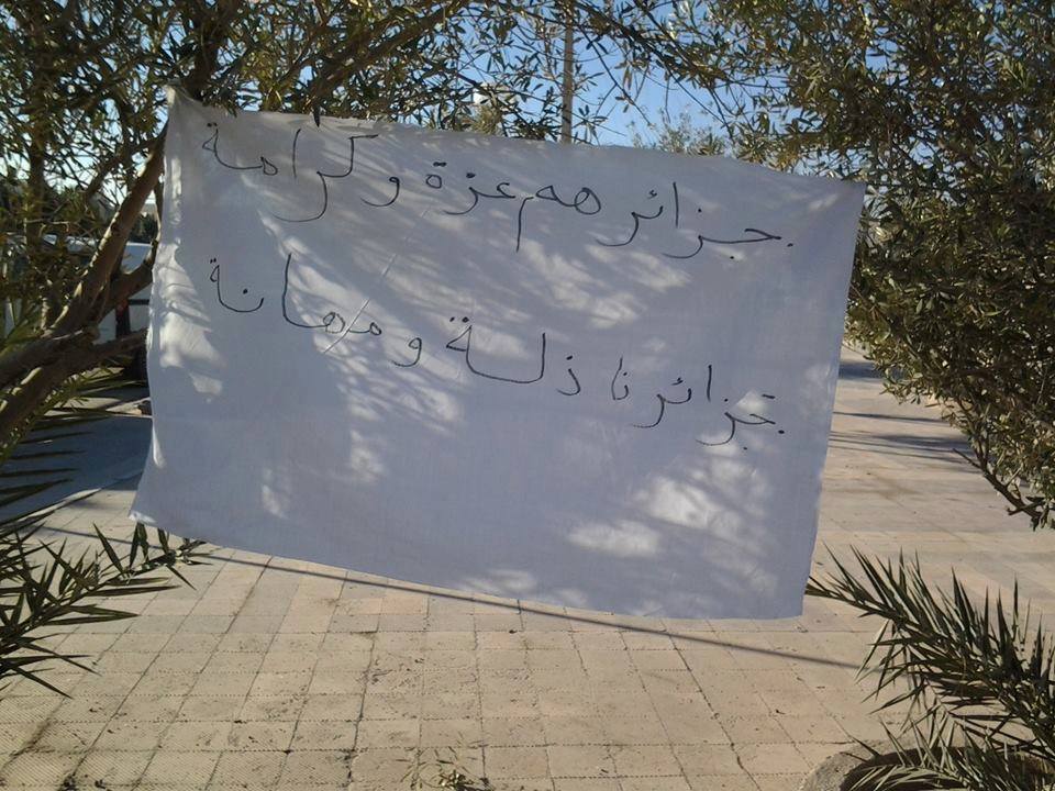 بلد غني يدفع ديون بلدان لا نعرفها ويحرم شعبه من أدنى الحقوق