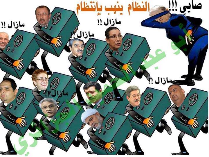 محمد العربي زيتوت : و يستمر مهرجان فضائح الفساد في مملكة الفساد