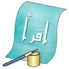 لغتنا العربية...لكن !!!
