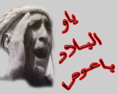 رسالة هامة الى الشعب الجزائري والمعارضة الحقيقية وليس شياتة النظام