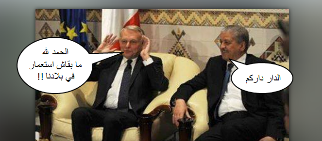 قليلا من الكرامة أيها السادة !