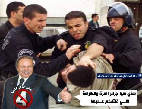 بعد خراب وحرق ممتلكات بني مزاب الاباضية بوتفليقة يدعو الى التسامح
