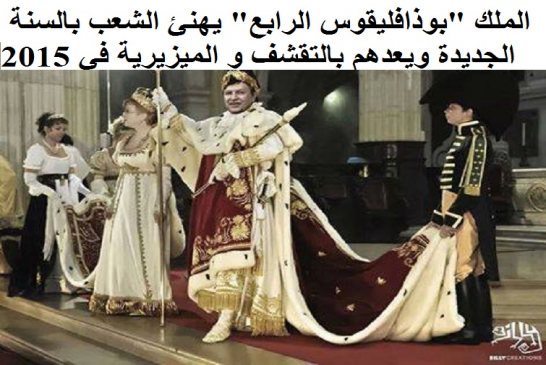 سوء التدبير رهنت خبز الجزائريين ؟ǃ