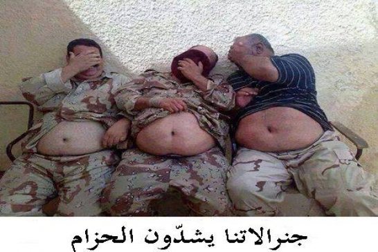 المعنى الحقيقي لتقشف وخفض النفقات على طريقة سوناطراك