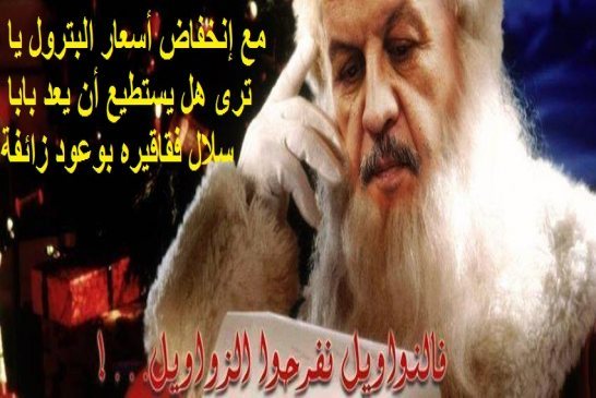 رسالة عبد المالك سلال إلى الجزائريين بمناسبة \"المولد النبوي الشريف\"