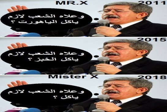 كريم مولاي : أويحيى هو رجل المرحلة لخلافة بوتفليقة