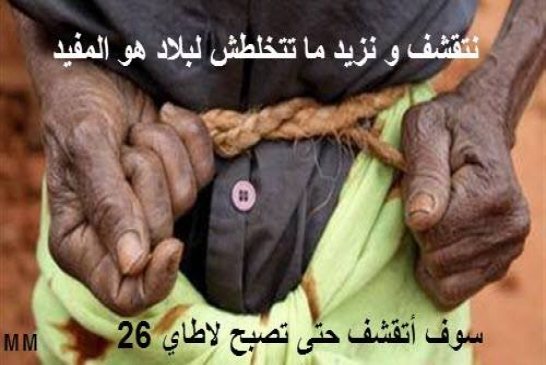 برميل النفط يقفل في نيويورك على 47،93 دولار للبرميل