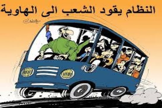 نظرية نجاح الفشل؟!