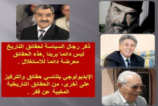 سعدي-مصالي .... الخبر اليقين !!!!