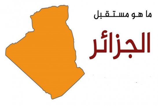 حمام بروح الملح من بإمكانه أن يطهر الآخرين