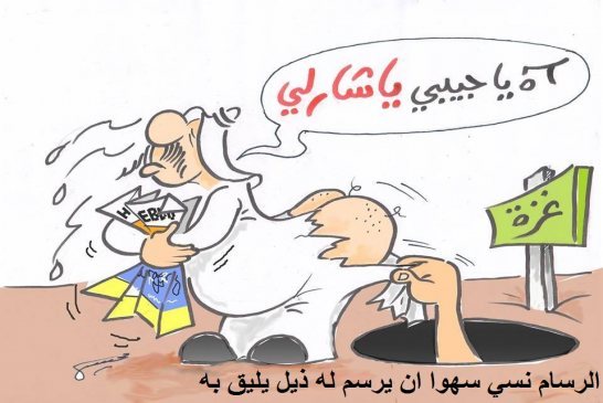 يخص الحكام العرب المنبطحين الى من يهين سيد البشرية محمد حبيب الله