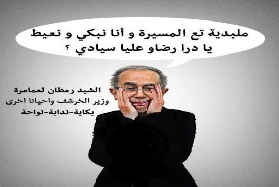 الجزائر ترفض طلب فرنسا بدفن الشقيقين «كواشى» على أراضيها