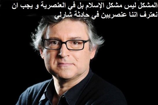 ميشال اونفري: لماذا نذهب الى بلدان المسلمين و نقتلهم و لما يدافعون عن انفسهم نتهمهم بالارهاب