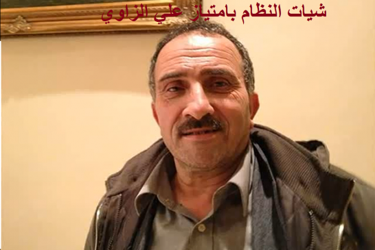 تهديدات بالتصفية الجسدية لنورالدين خبابه من طرف شيات النظام علي الزاوي