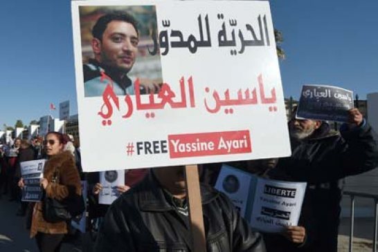 القضاء العسكري يحكم على مدون تونسي بالسجن عاما