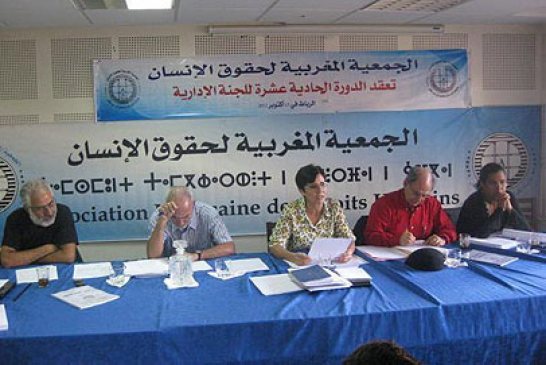 القضاء المغربي يغرّم الحكومة على خلفية منع أنشطة حقوقية