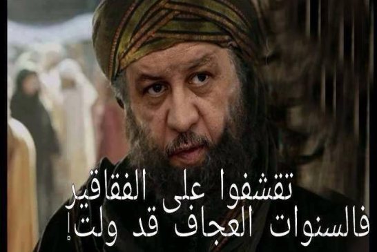 حين تصبح الحكومة خطرا على الوحدة الوطنية؟ǃ