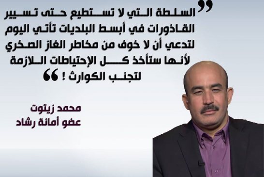 كيف يريد الذئب أن تثق فيه ليلى ؟
