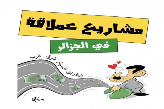 التعليق لكم