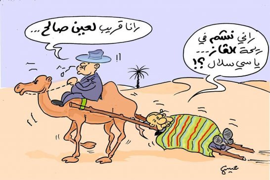 ابداعات الطاهر الكاريكاتيري