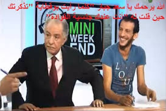 رجل المهام القدرة بوقطاية في مهمة جديدة للإطاحة بمعارضي سعداني بالبرلمان