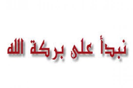 المهنة..خبير عسكري !!