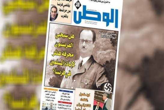 مجلة الوطن المغربية تشبه فرانسوا هولاند بأدولف هتلر