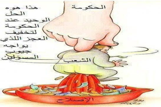 بعد الوضع الحرج لشركة \"توتال\" هل ستتراجع الحكومة عن خيار الغاز الصخري؟