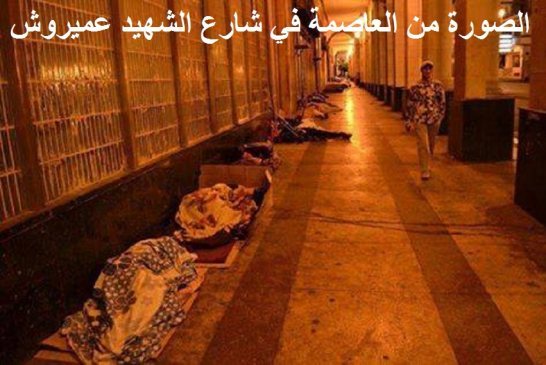 400 ألف قطعة أرض للبناء الذاتي صيغة جديدة للقضاء على أزمة السكن