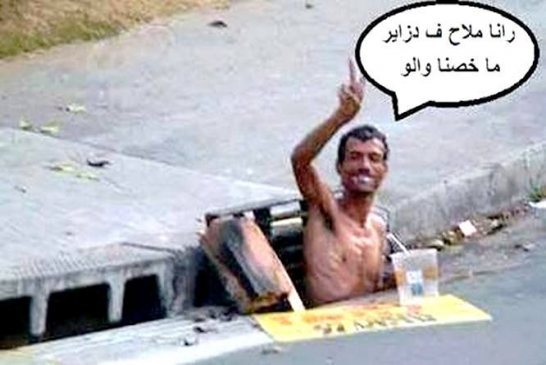 الصراع حول عائدات النفط  يفتح جبهة أخرى للاحتجاجات على الحكومة