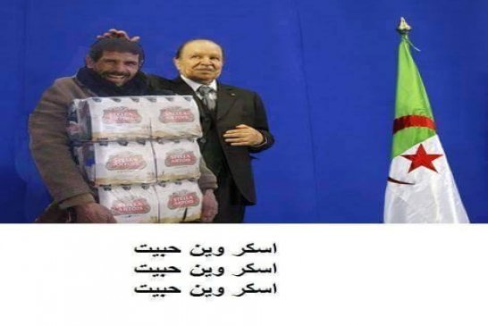 سارق المشروبات الكحولية