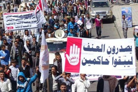 مليشيا الحوثيين يعيثون في اليمن فوضى لاجبار الاطراف القبول بشروطهم من اجل عودة الاستقرار