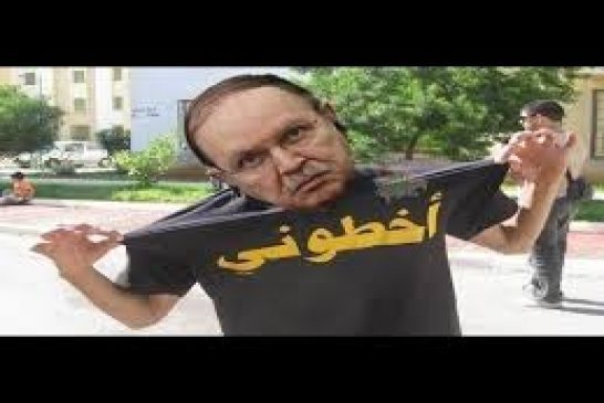 رداءة وهزال!