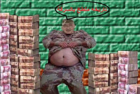 جنرالات فرنسا ودخول عالم المال والاعمال من السكر والحمص واللوبيا الى القهوة والجعة