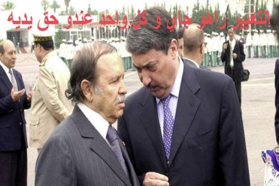 علي بن فليس يحصل على الترخيص لحزبه الجديد بعد شهور من الانتظار
