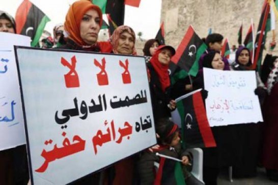 مظاهرات بشرق ليبيا تستنكر الغارات المصرية