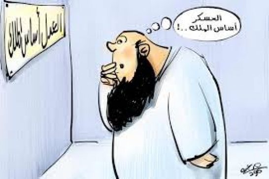 عدالة القوة الإقليمية الجزائرية أحكام على مقاس السلطة