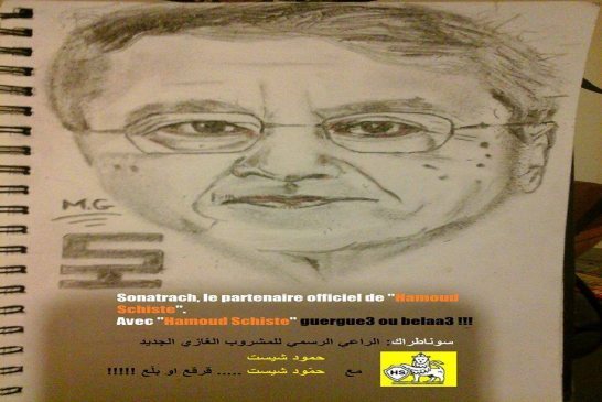 سلسلة \'\'سبآب الوخدة\'\' يعودون هذا الأسبوع تقدم: حصة\"من أكون...؟