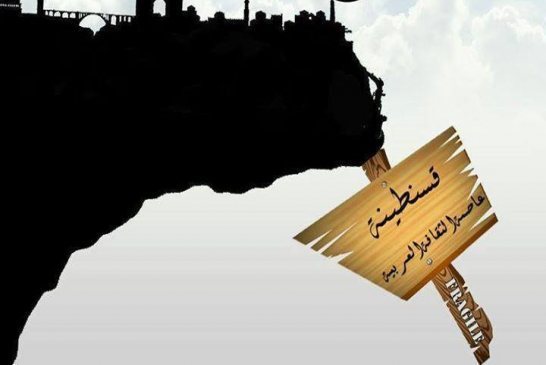 نسخة من رسالة مرفوعة من مثقفي قسنطينة الى وزيرة الثقافة مليئة بالفضائح و الكوارث