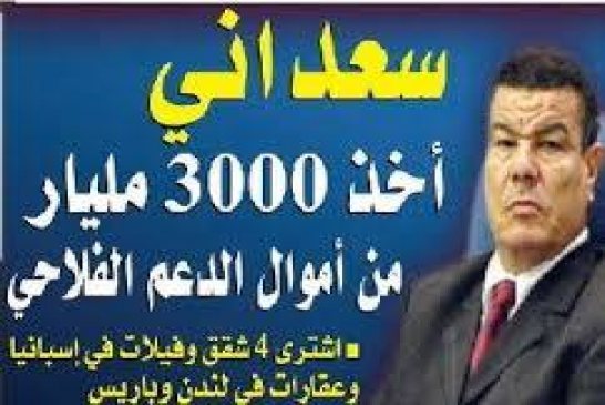 لويزة حنون ترد على سعداني وتطالبه بوضع حد للانحراف ومحاكمة شكيب خليل
