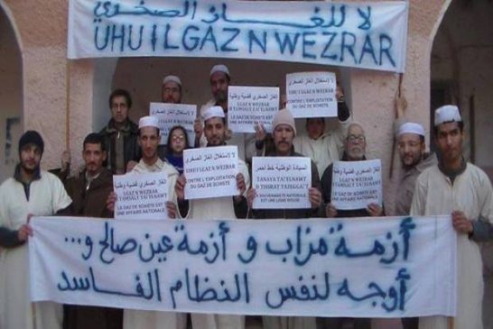 أزمة ميزاب و عين صالح أماكن مختلفة والمصيبة واحدة