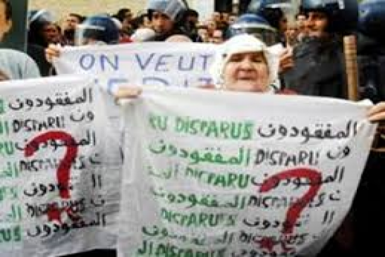 المصالحة الوطنية او المغالطة خدعة وطنية بإمتياز روجها الشياتين و صدقها الاغبياء